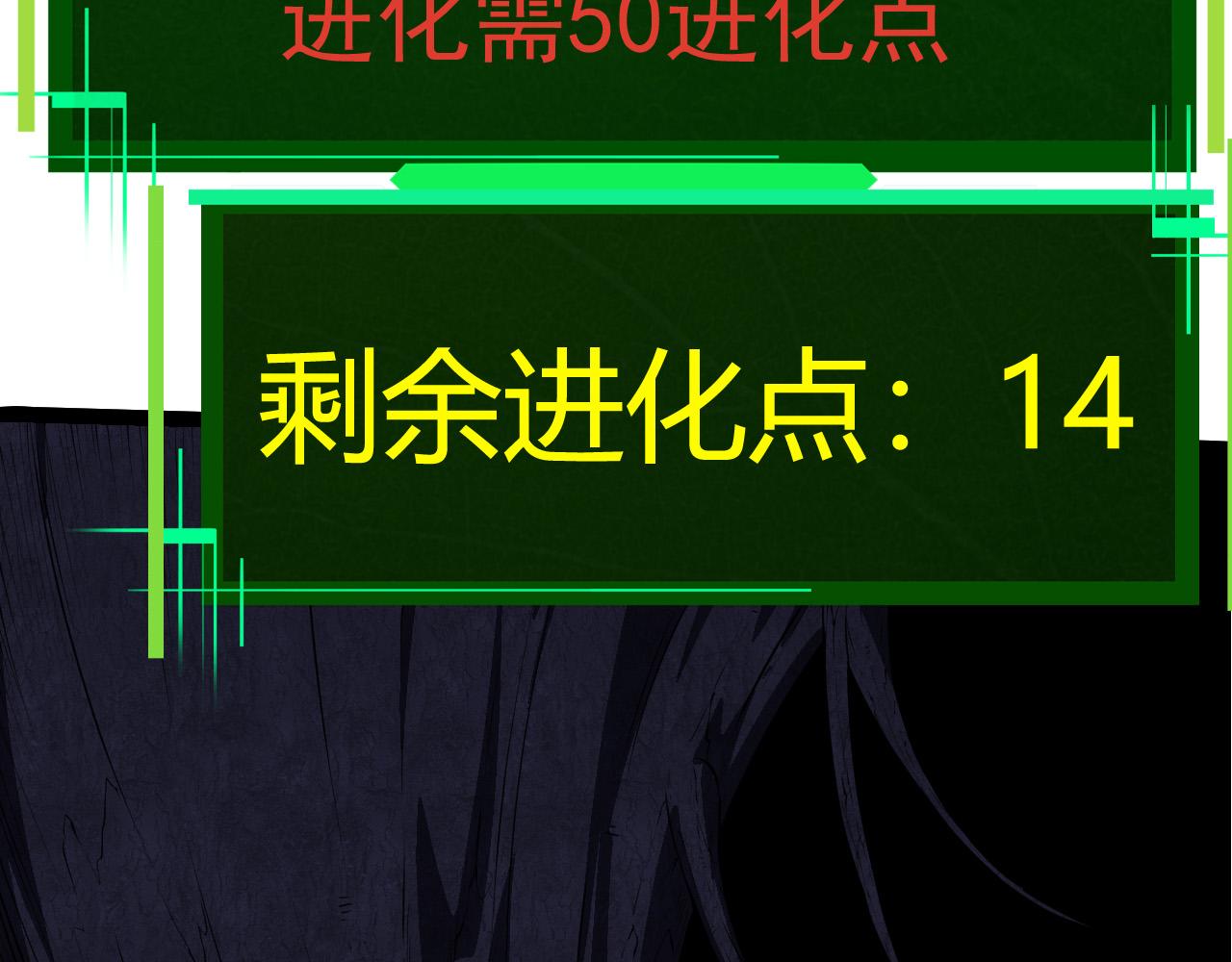 第8话 新一轮强化129