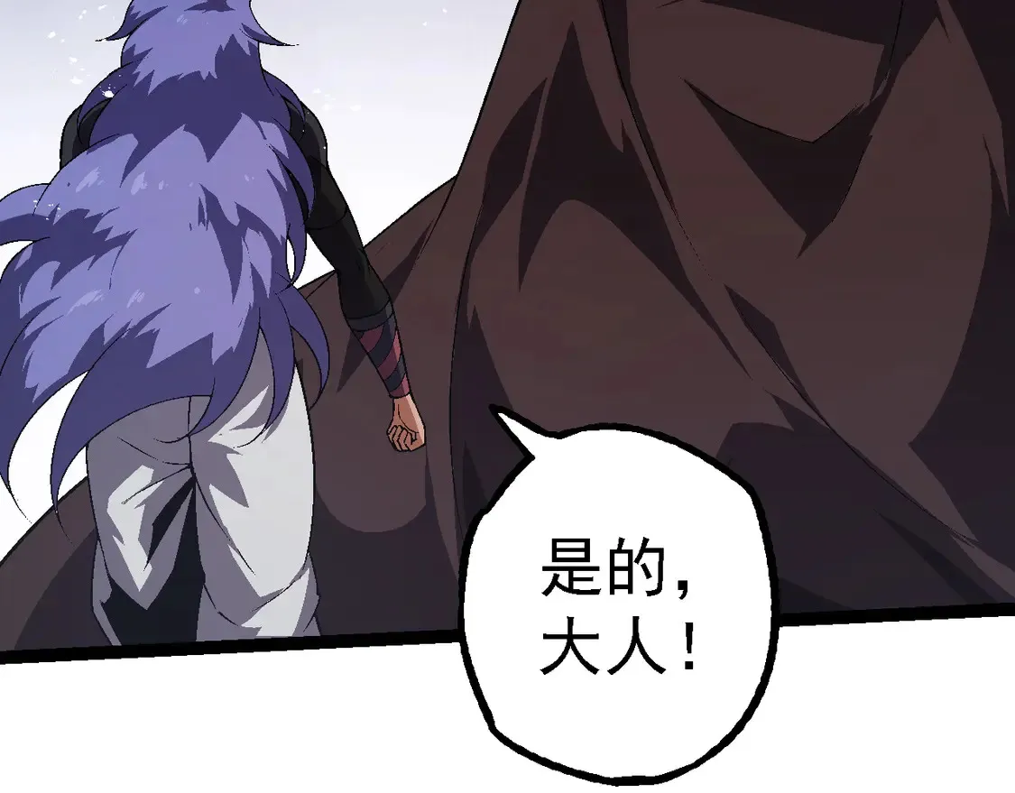第196话 擒敌49