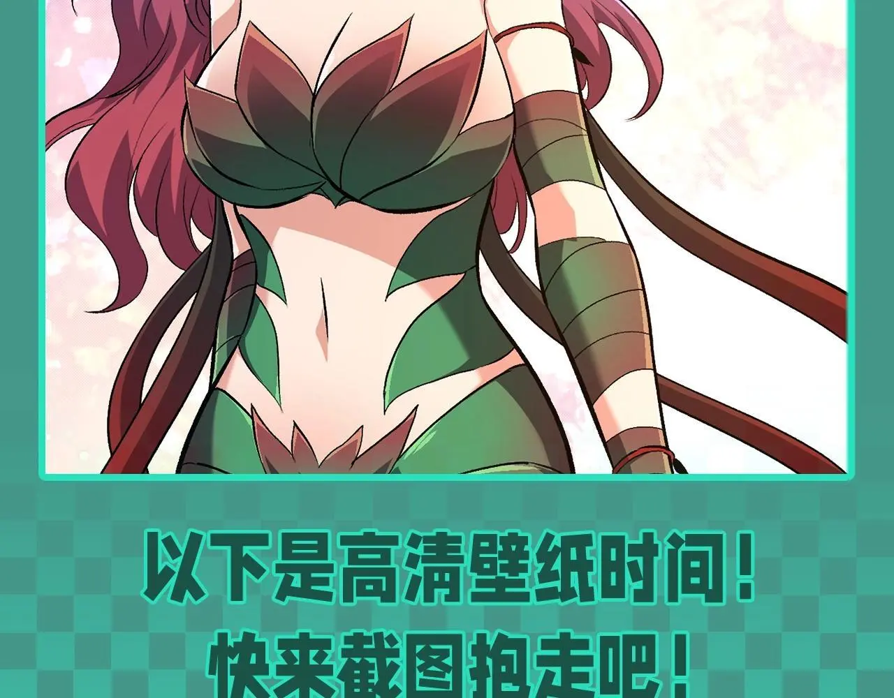 第11期 特别企划：速来欣赏神树眷属高清美图！6