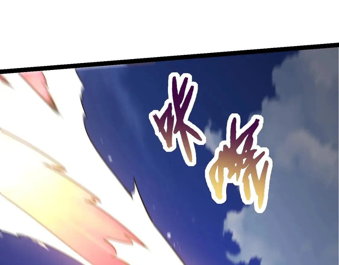 第202话 第三次灵力潮汐101