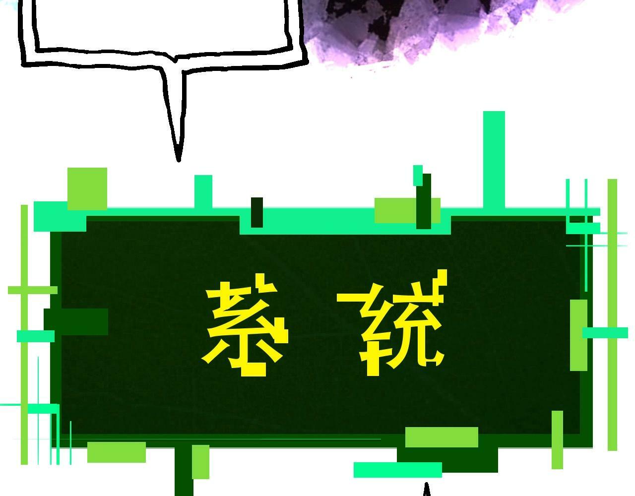 第68话 成为神的使命90