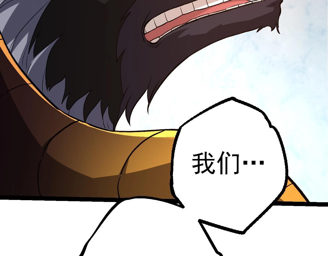 第106话 各自为战15