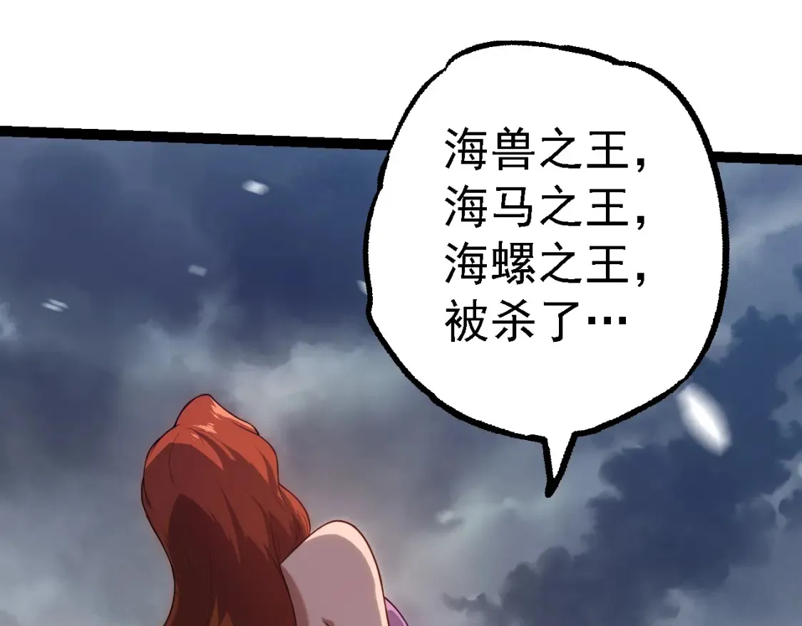 第162话 黑暗降临49