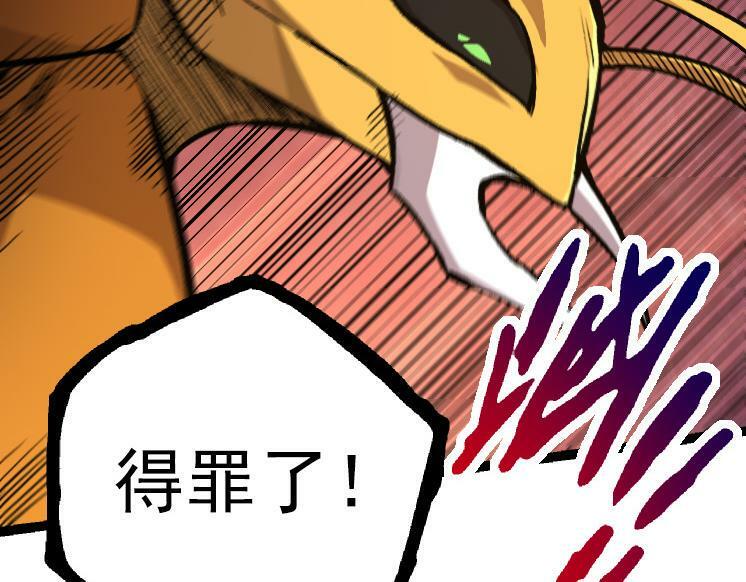 第43话 无法隔绝的死亡135