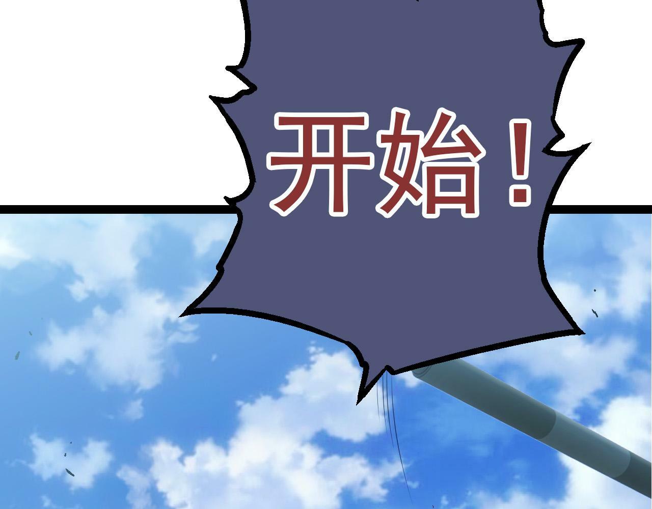 第51话 战争……开始了！39