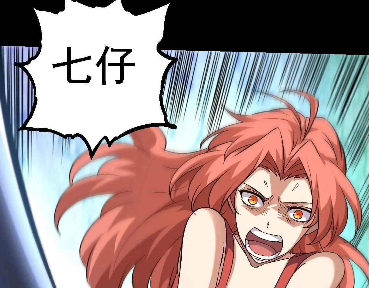 第115话 必须要做的事情36