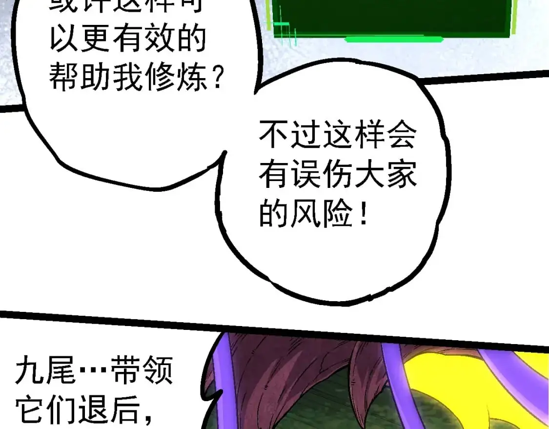 第148话 黑暗议会129