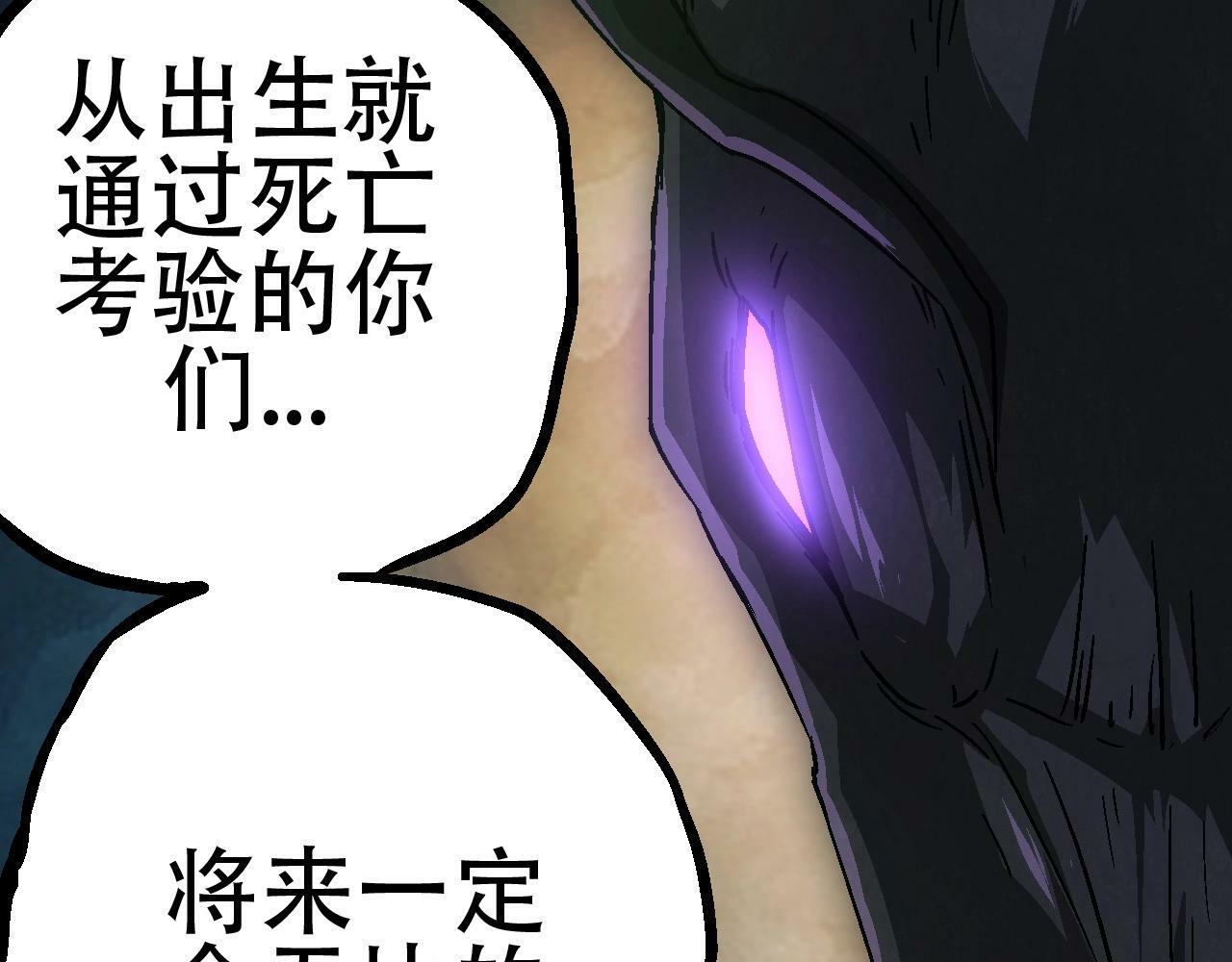 第81话 阴差阳错42