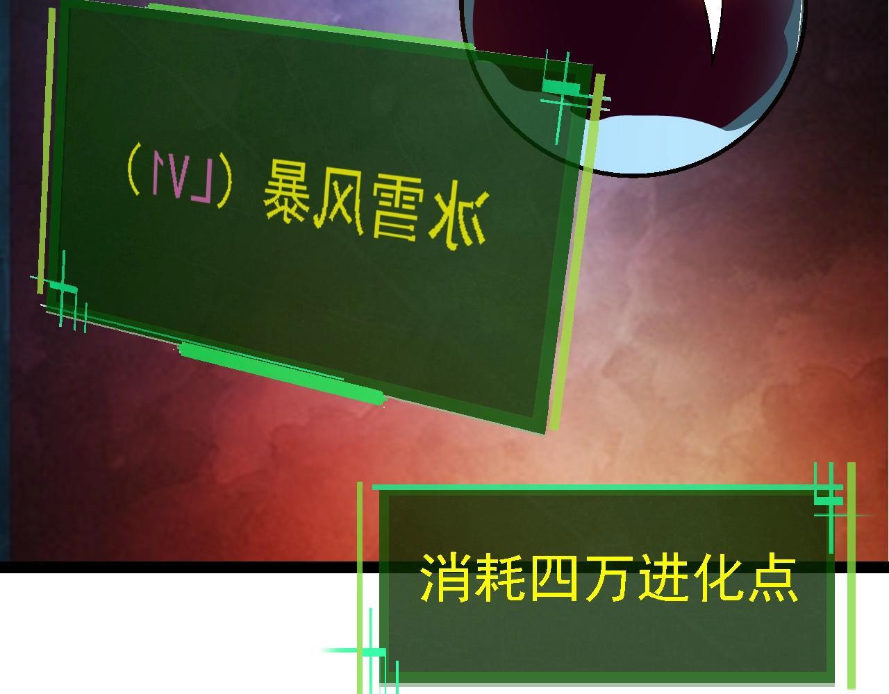 第95话 来自海上的敌人125