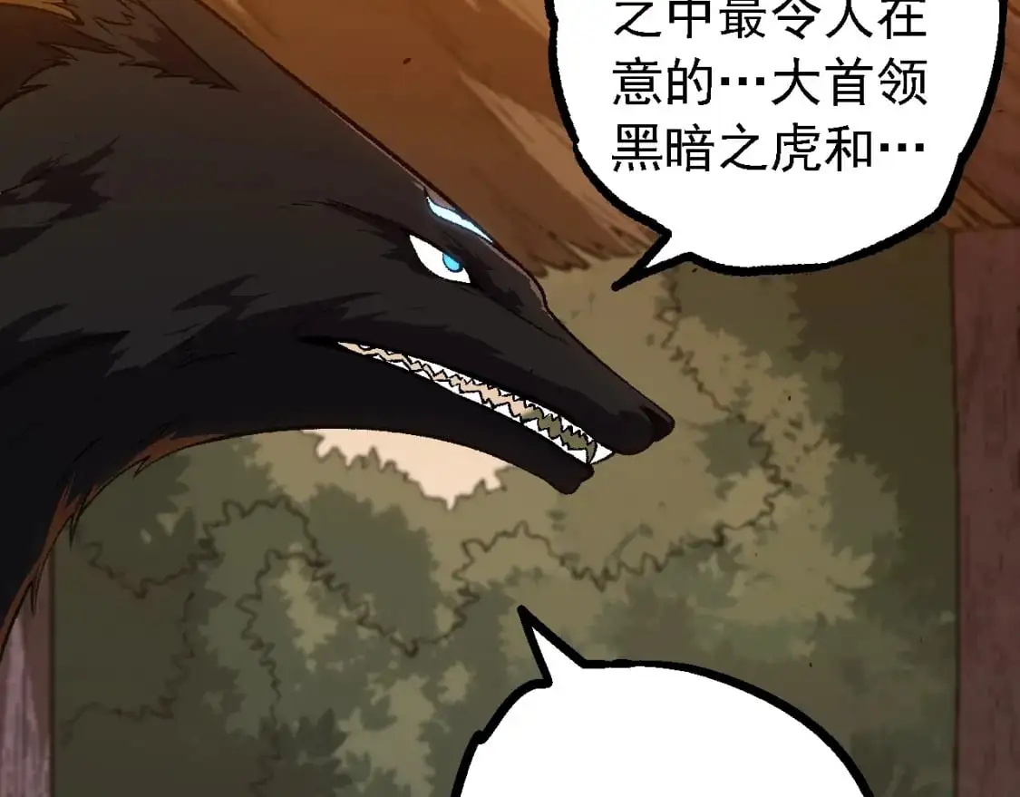 第150话 白虎出击42