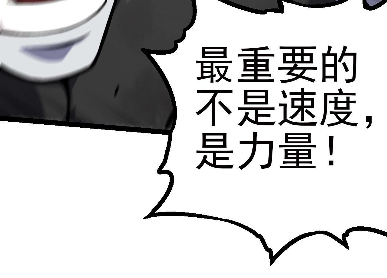 第59话 挑战命运的力量153