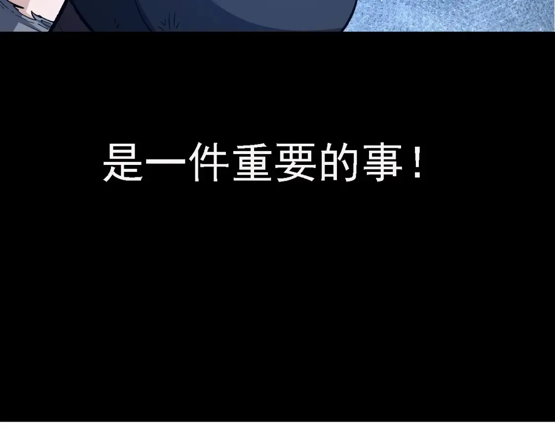 第160话 苏醒96