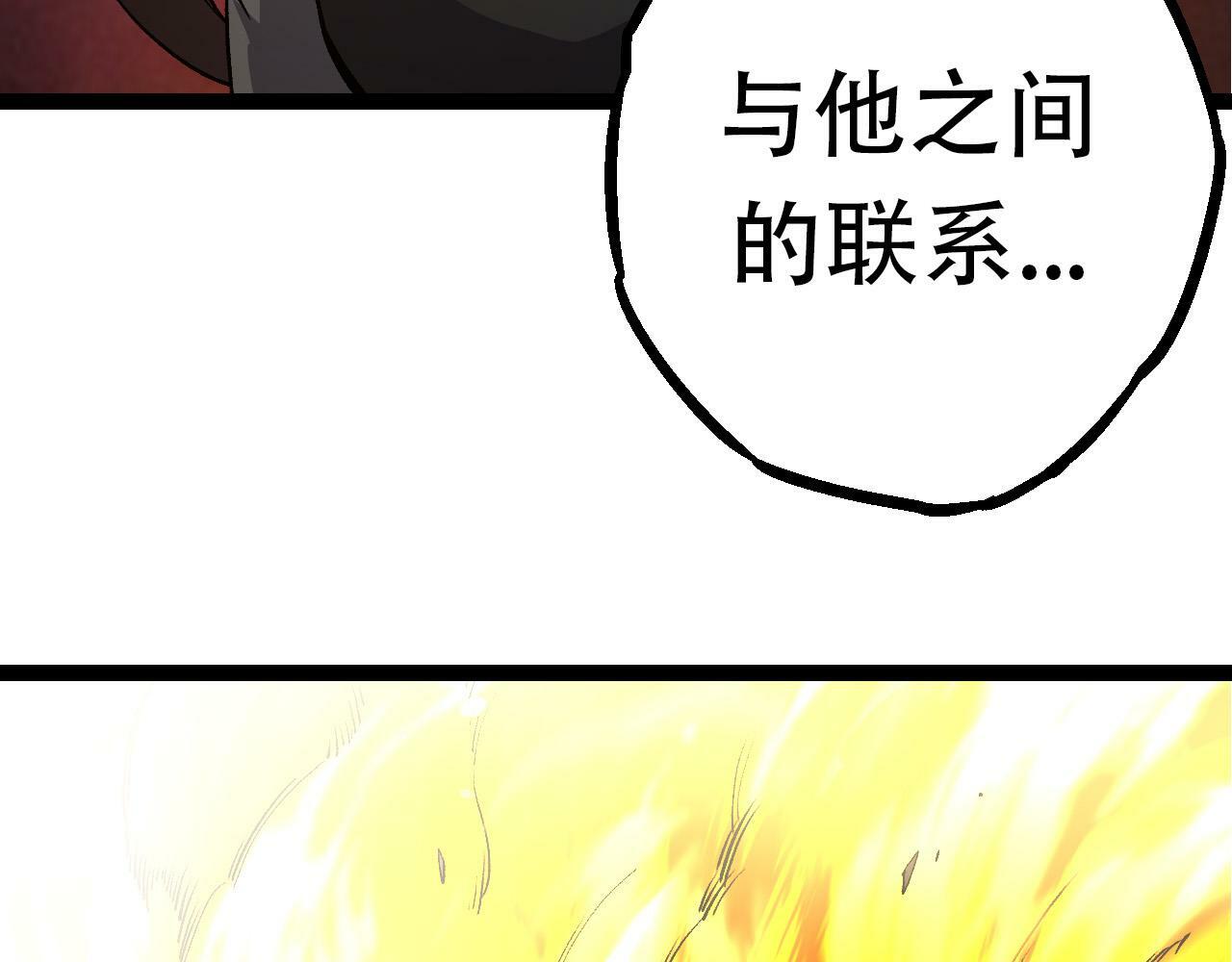 第65话 小灵的爆发46