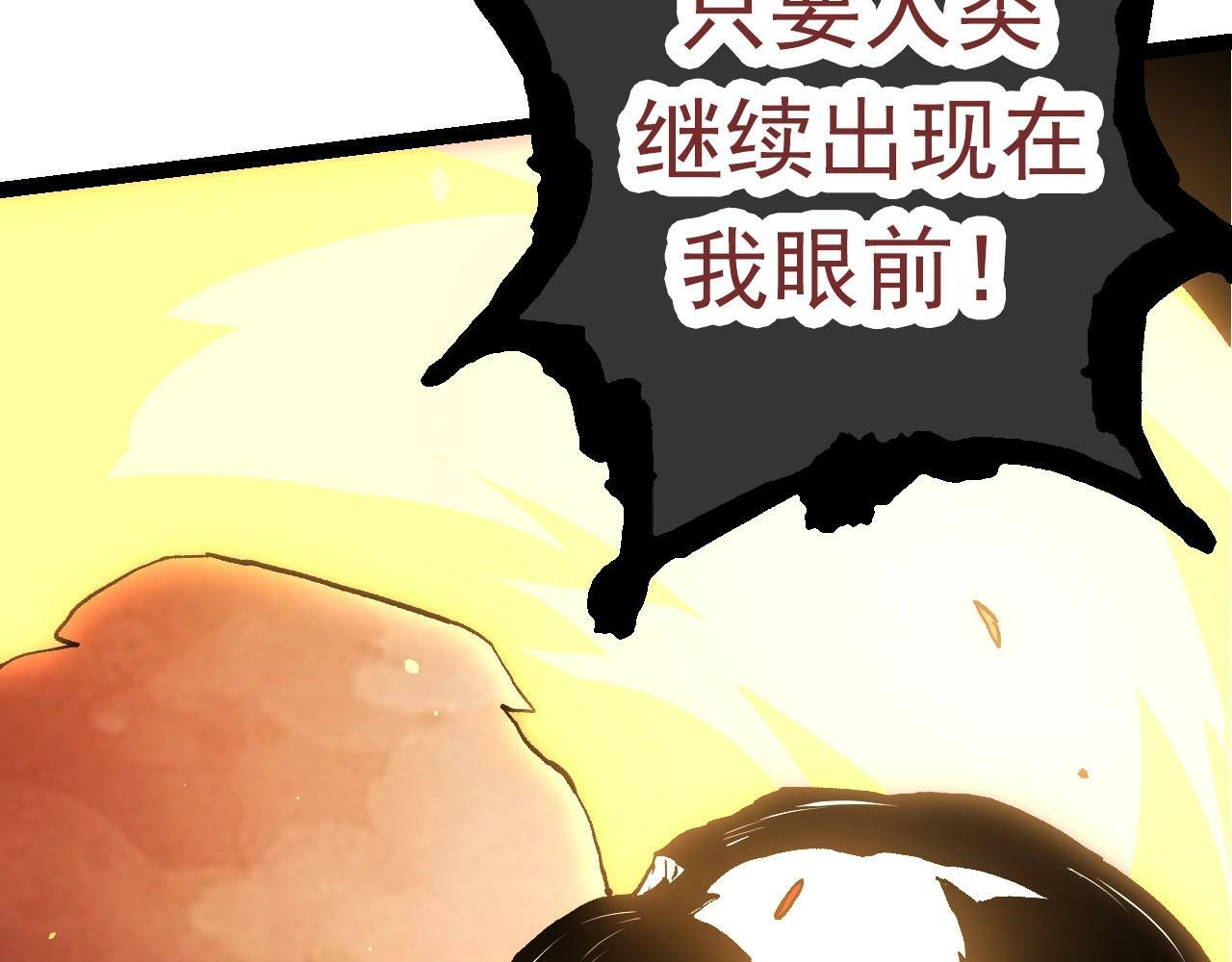 第67话 从我们的地盘滚出去178