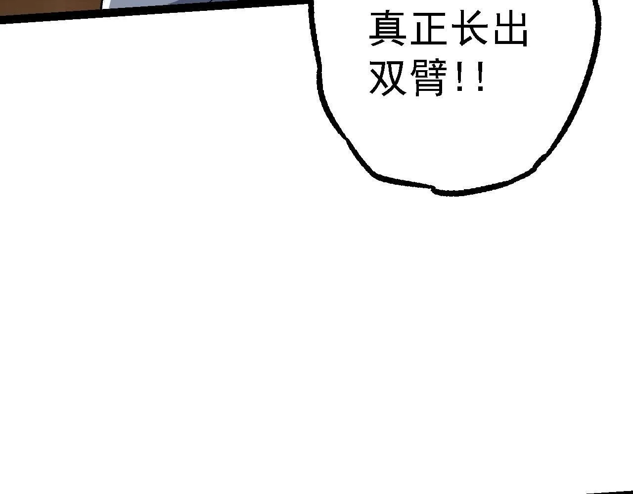 第135话 开幕111