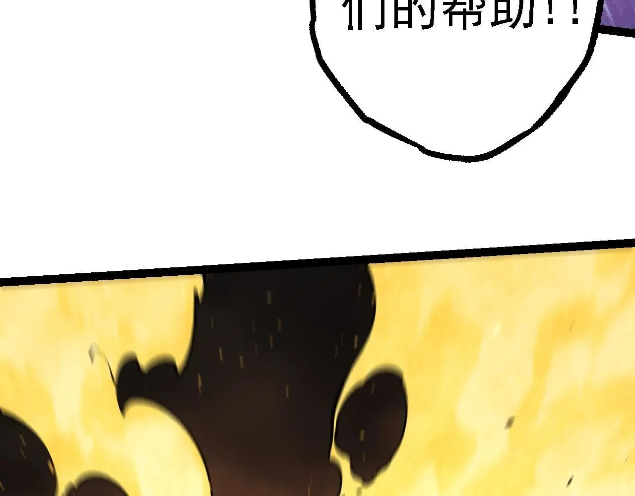 第130话 灵力导弹66