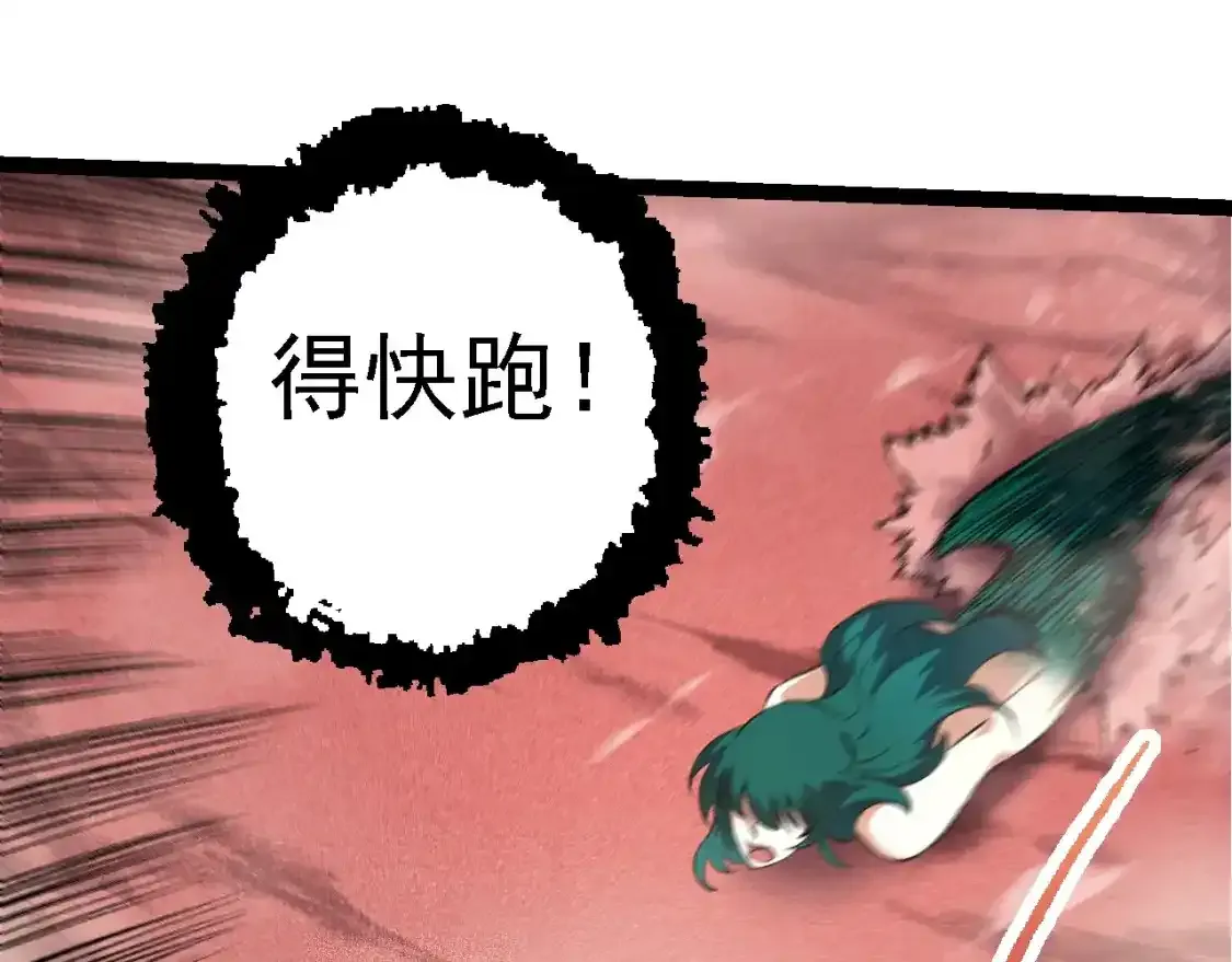 第138话 蛇女44