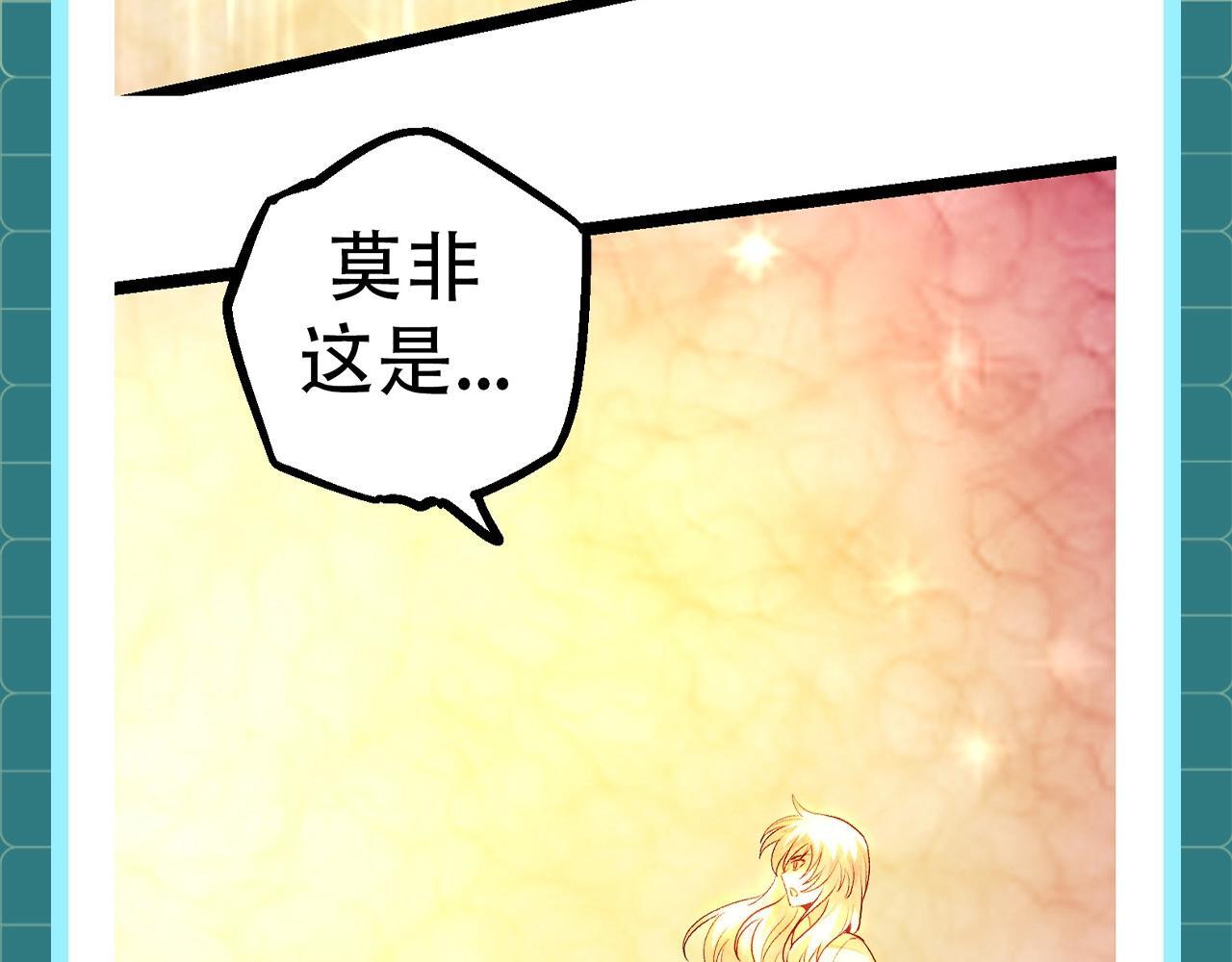 第1期 世界观科普来了！6