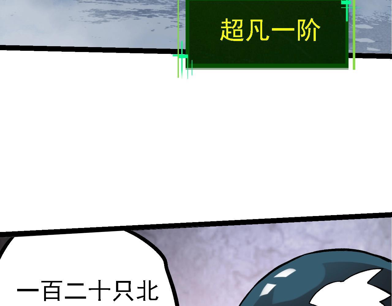 第98话 来自北方的朋友107
