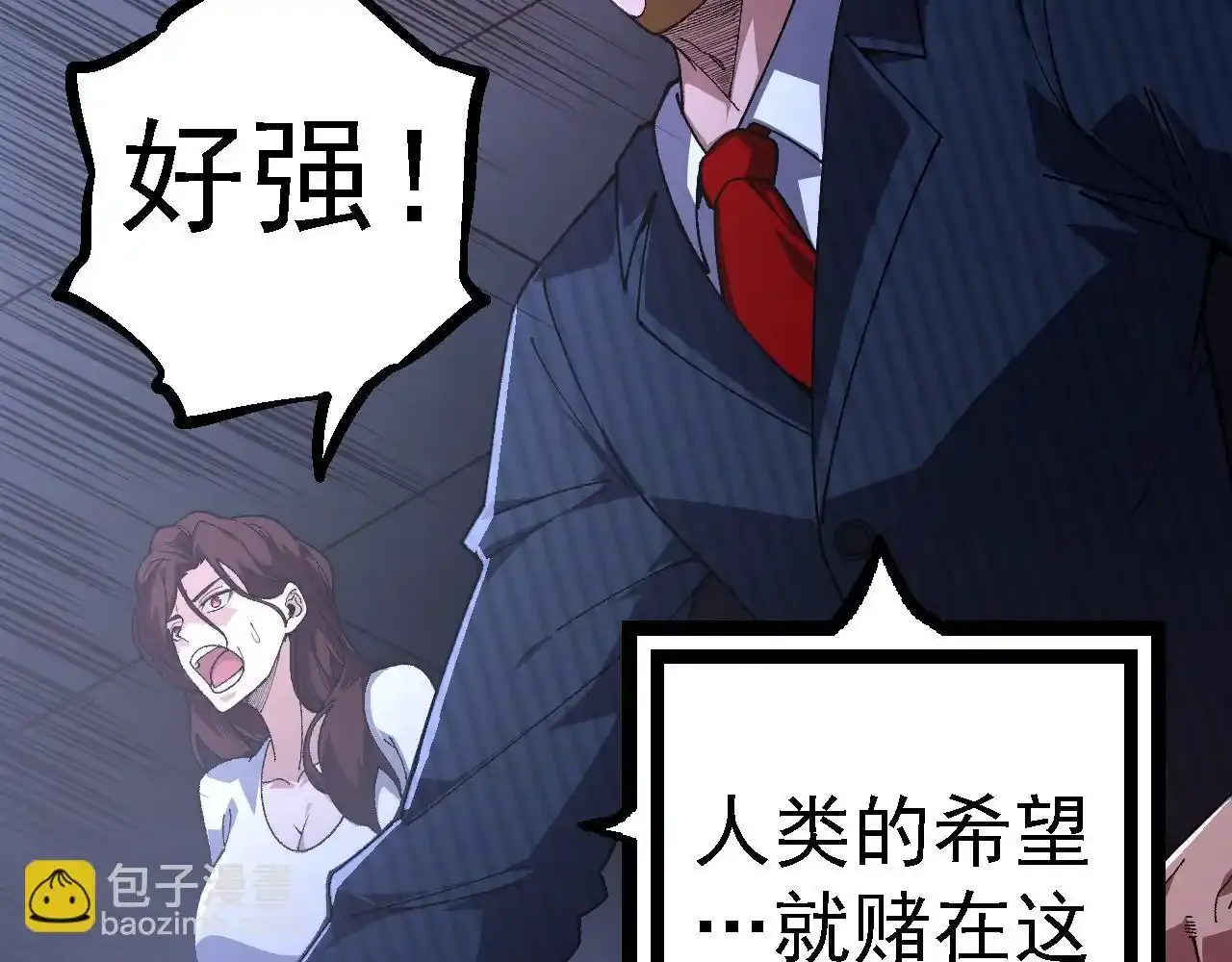 第118话 连一刻也没有为七仔的战败悲伤27