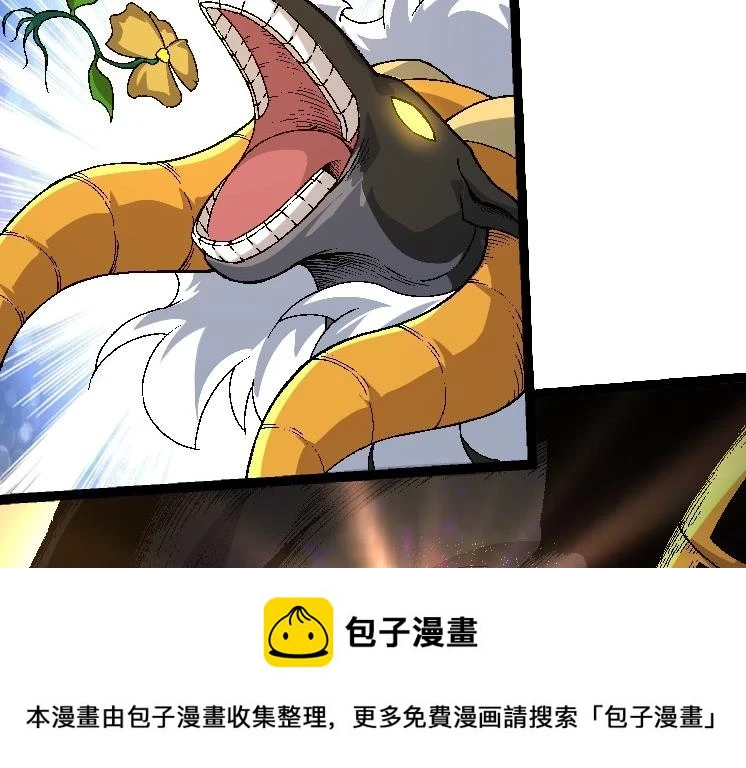 第28话 全新进化99