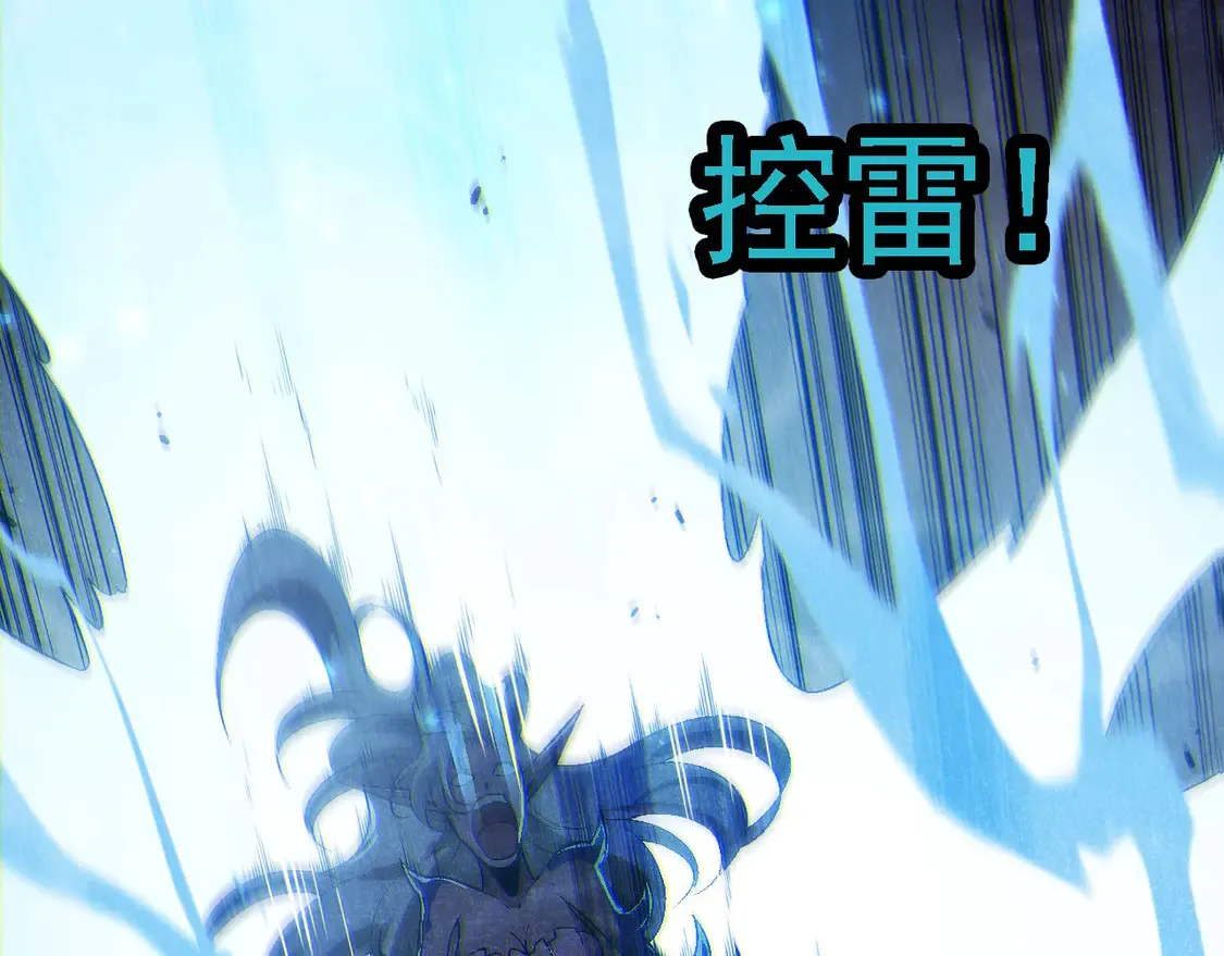 第196话 擒敌110