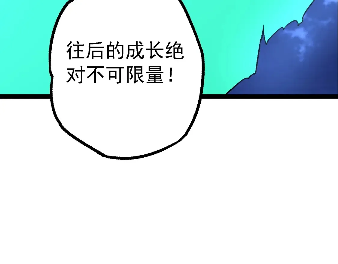 第166话 新世代128