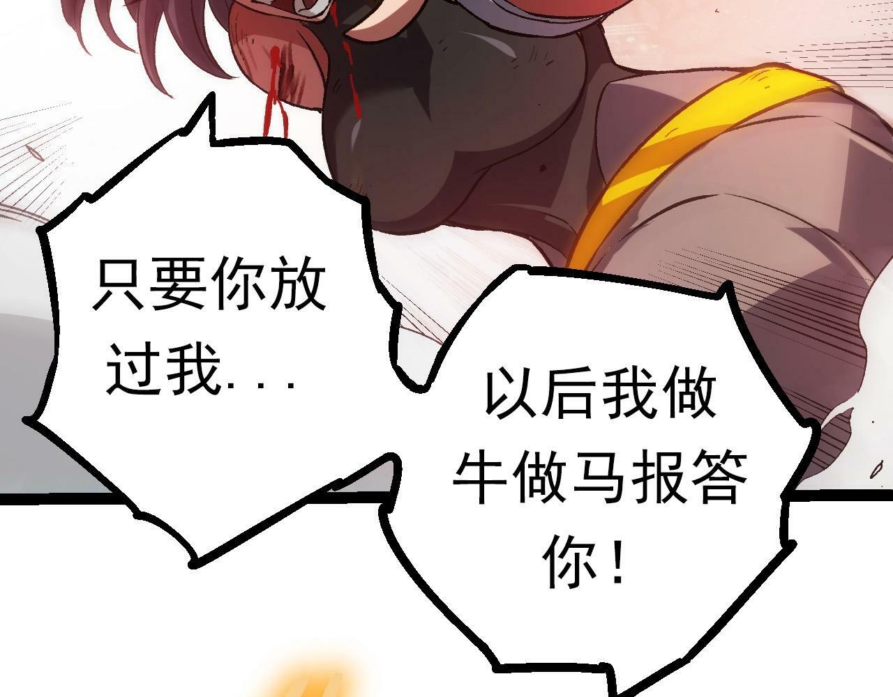 第61话 颜冷菱！死！123