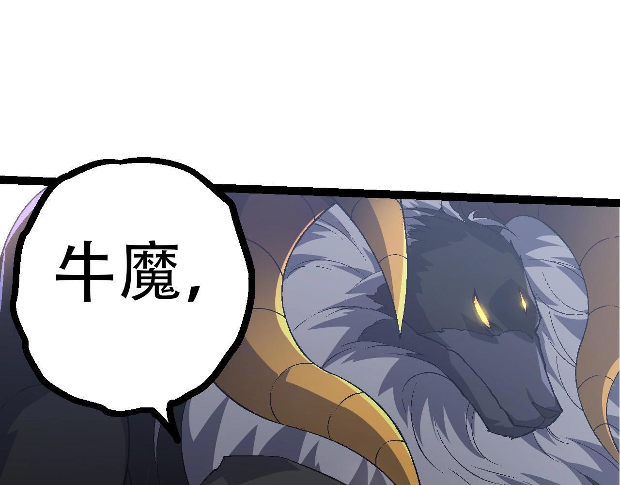 第90话 导火线69