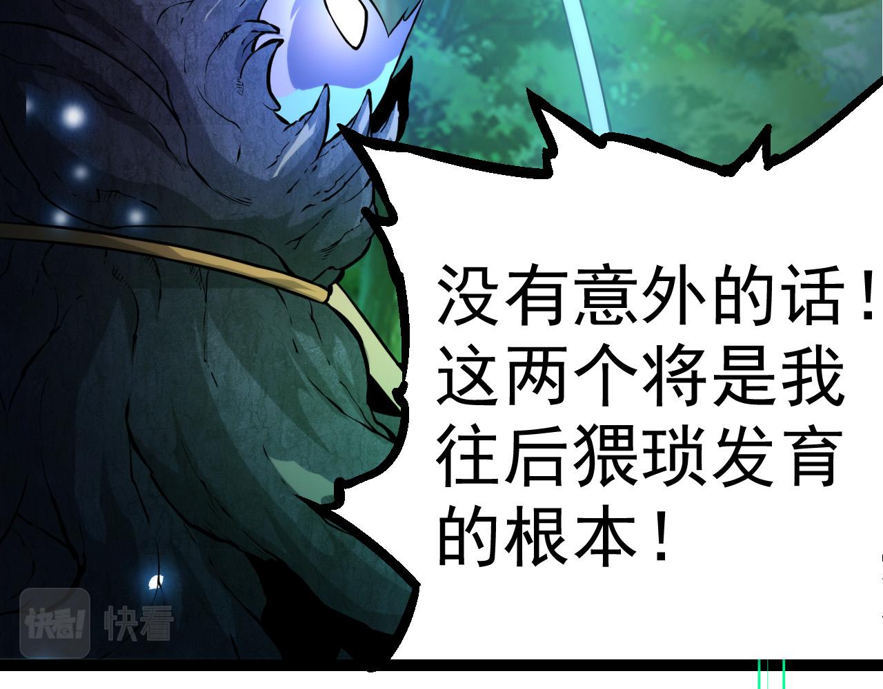 第8话 新一轮强化19