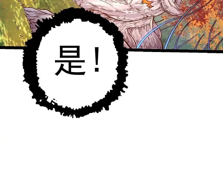 第39话 与人类正式开战！18