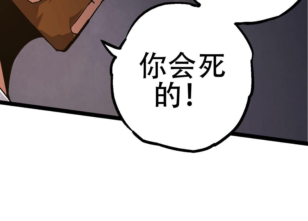 第77话 二十万人质113