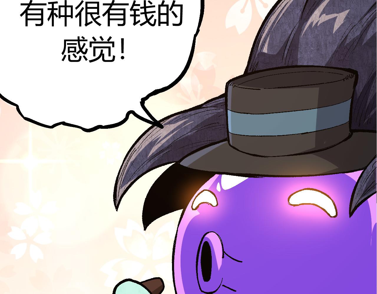第9话 战斧蛇出现！185