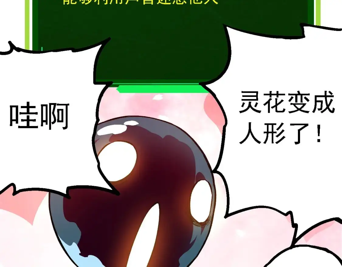 第144话 契约12