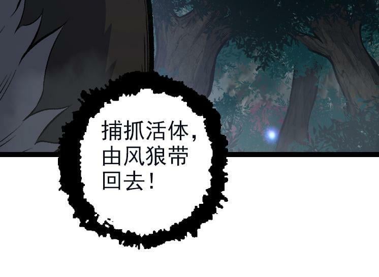 第40话 作战前夕113