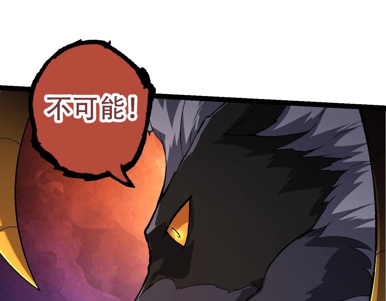 第90话 导火线44