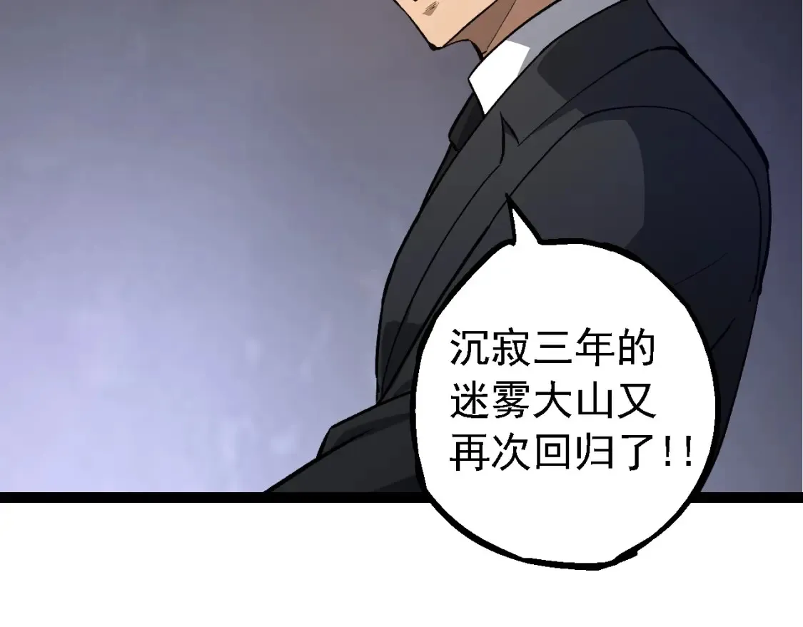 第177话 出山81