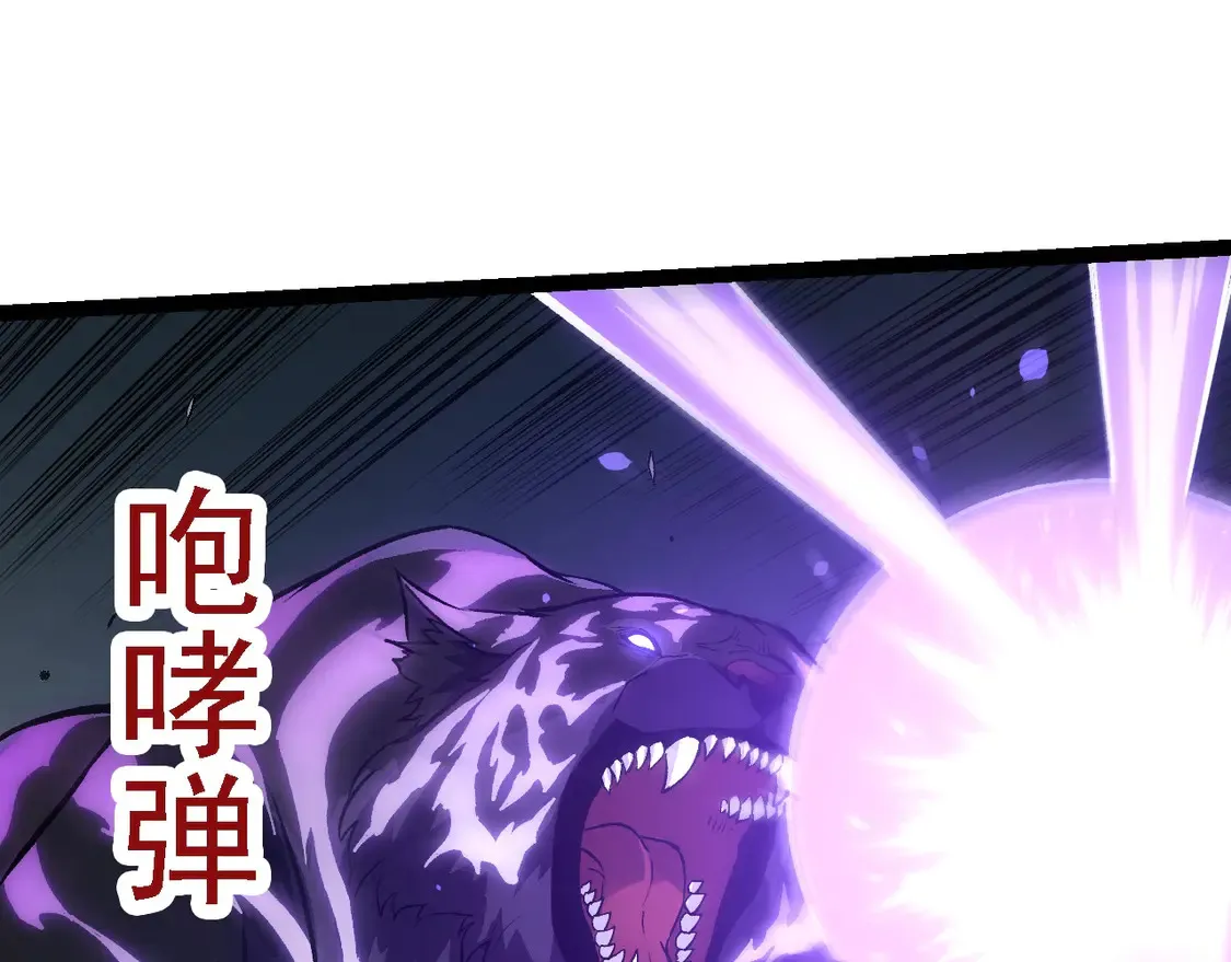 第179话 钢之尊者29