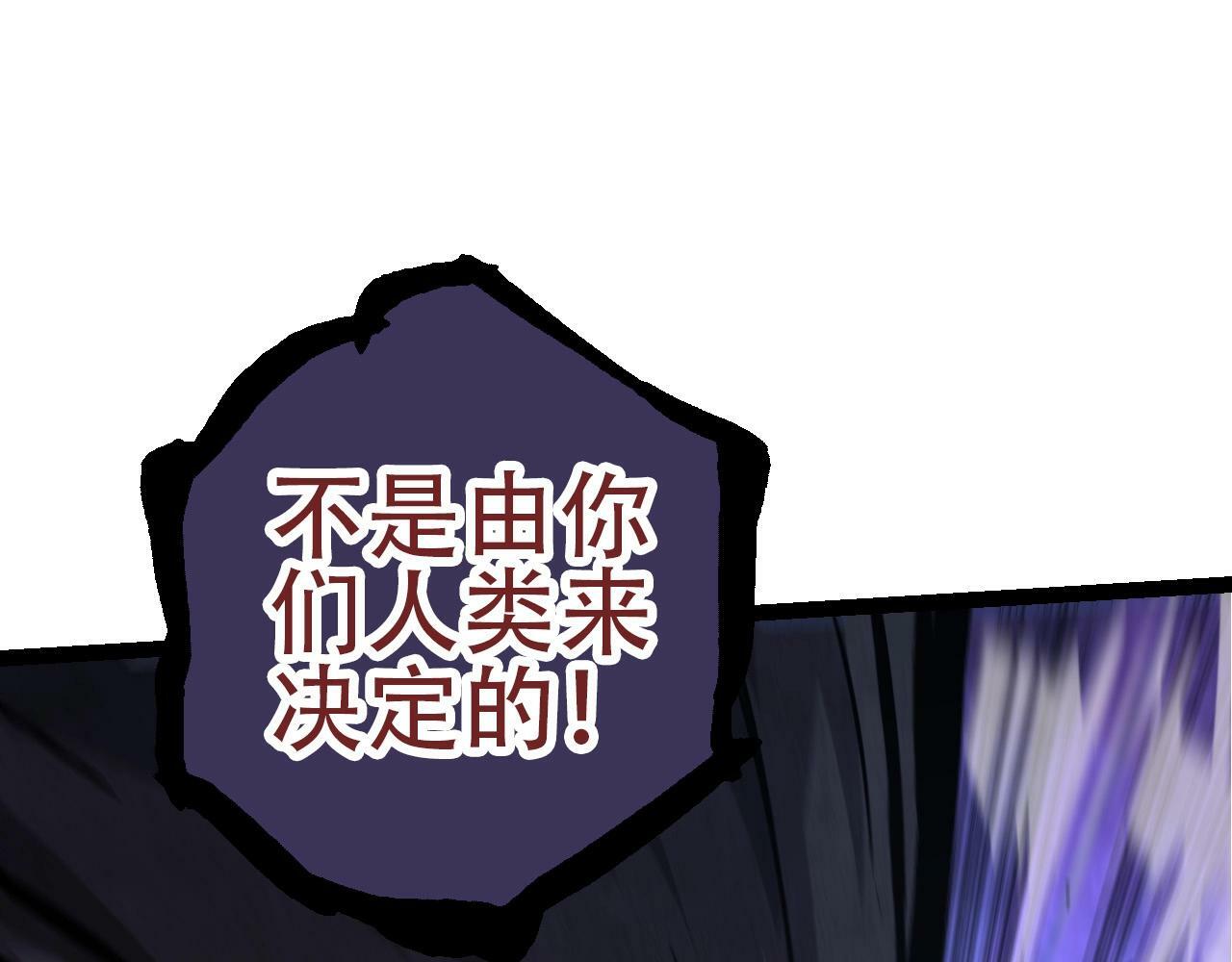 第76话 树界降临154