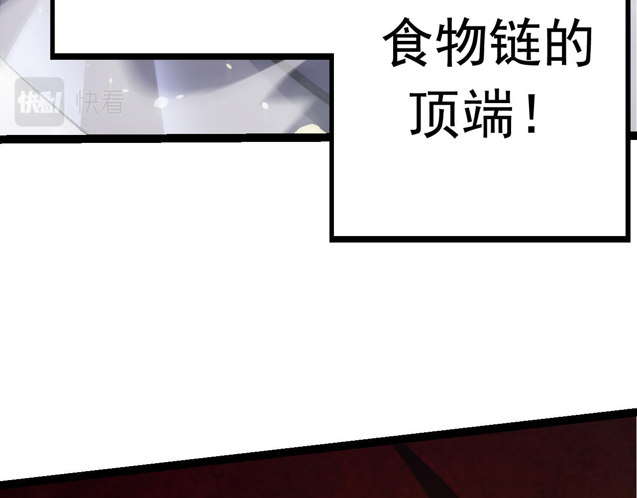 第11话 震惊人类指挥中心180