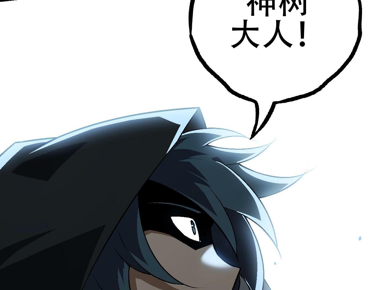 第81话 阴差阳错12