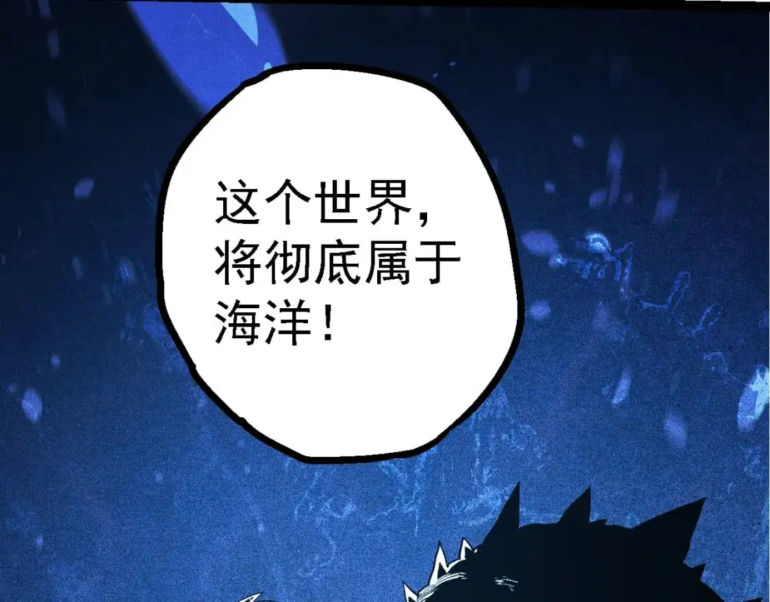 第147话 征战开启140