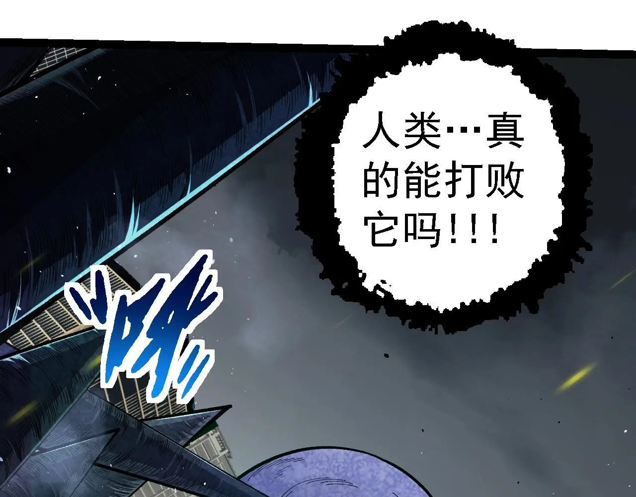 第120话 饲养员——小爱31