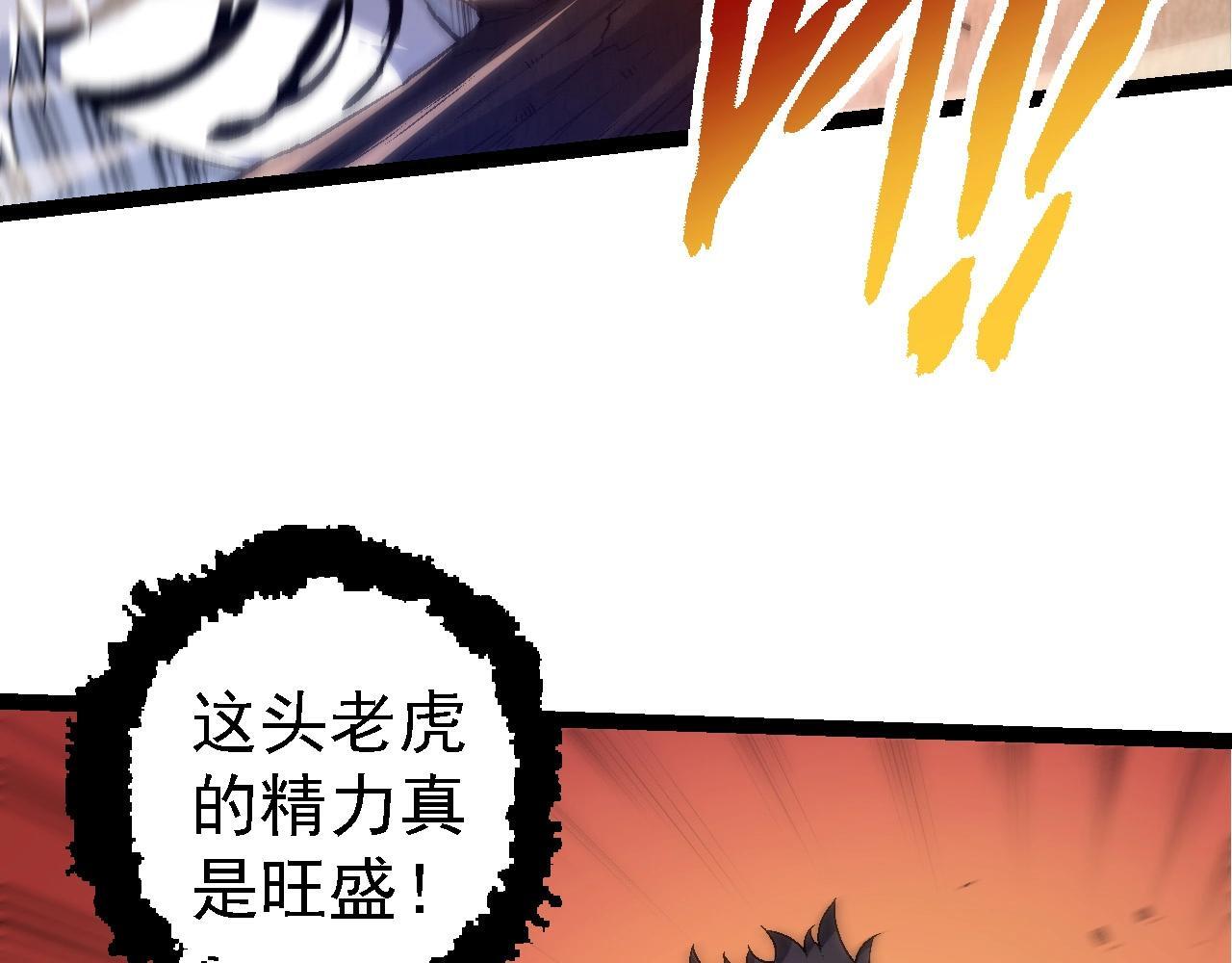 第107话 招揽48