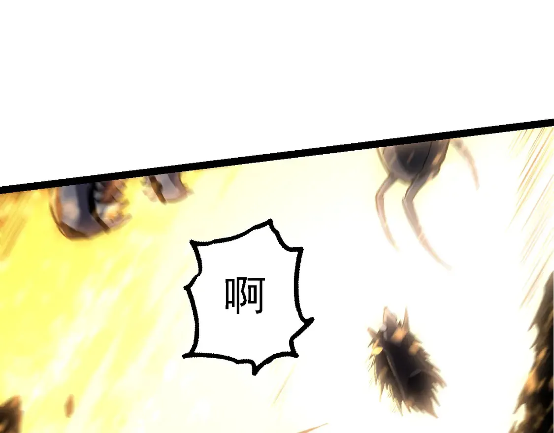 第180话 钢之始祖117