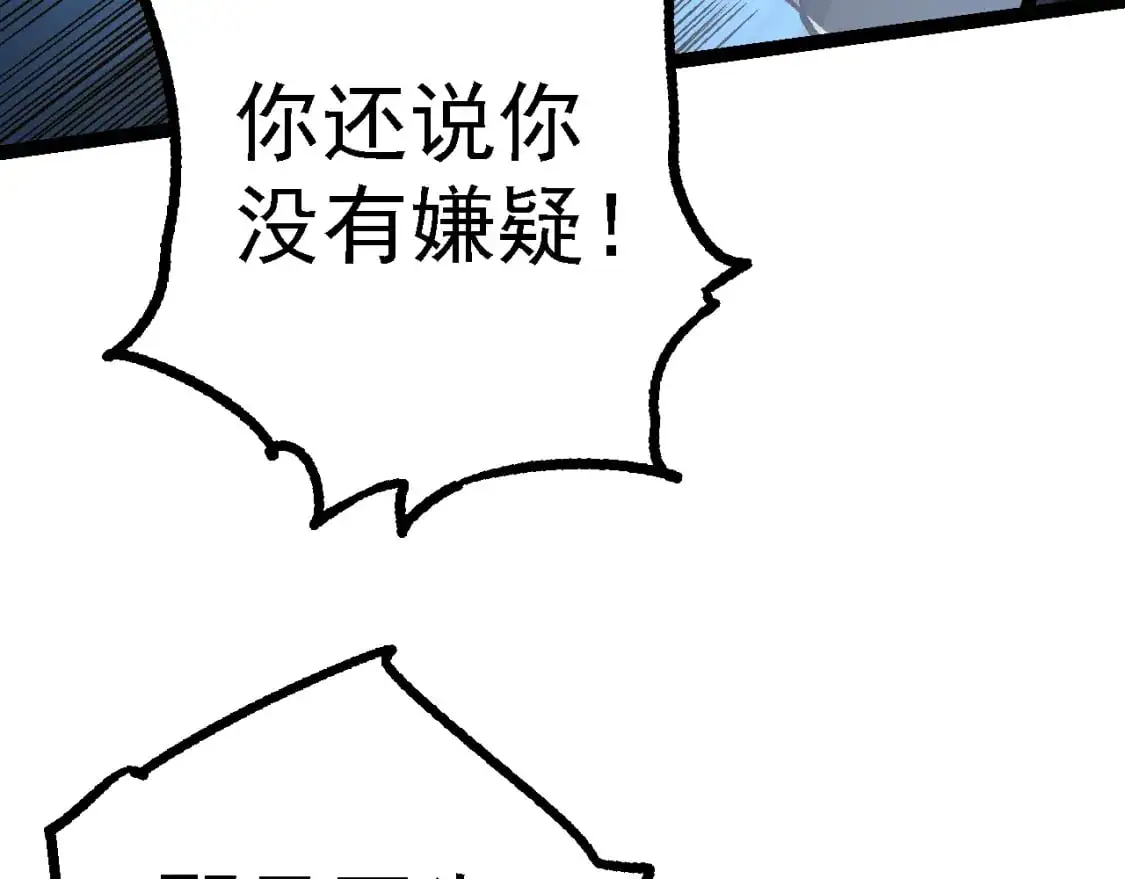 第146话 二桃杀三士118