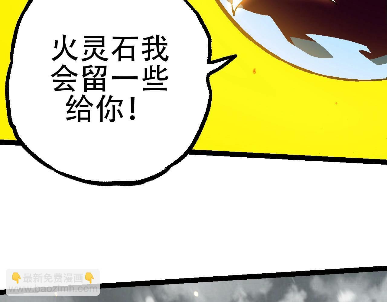 第80话 冷锋的妹妹118
