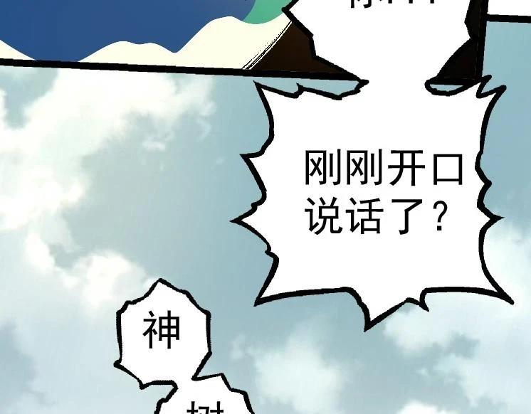 第28话 全新进化109