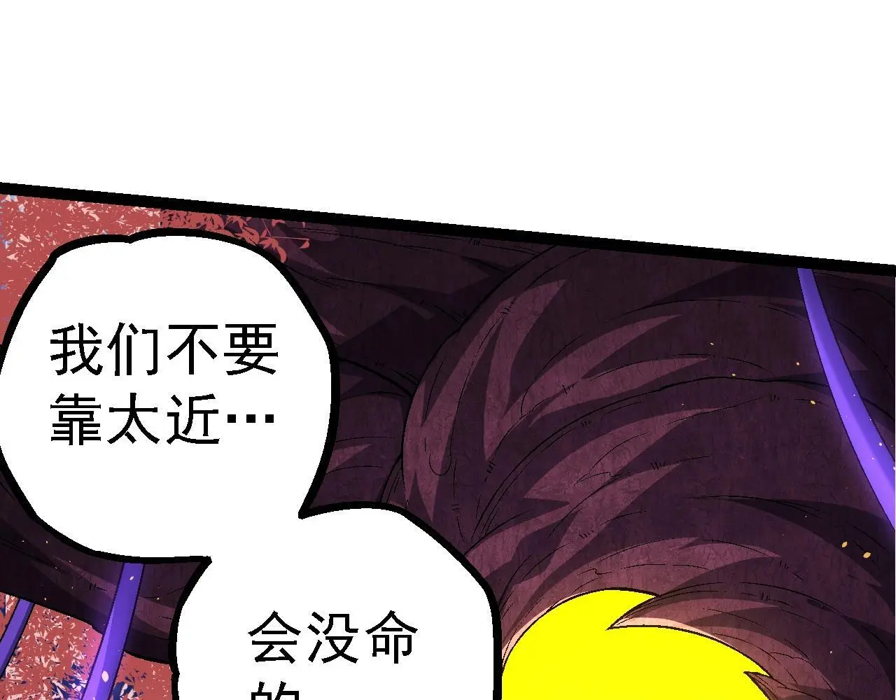 第111话 对决144