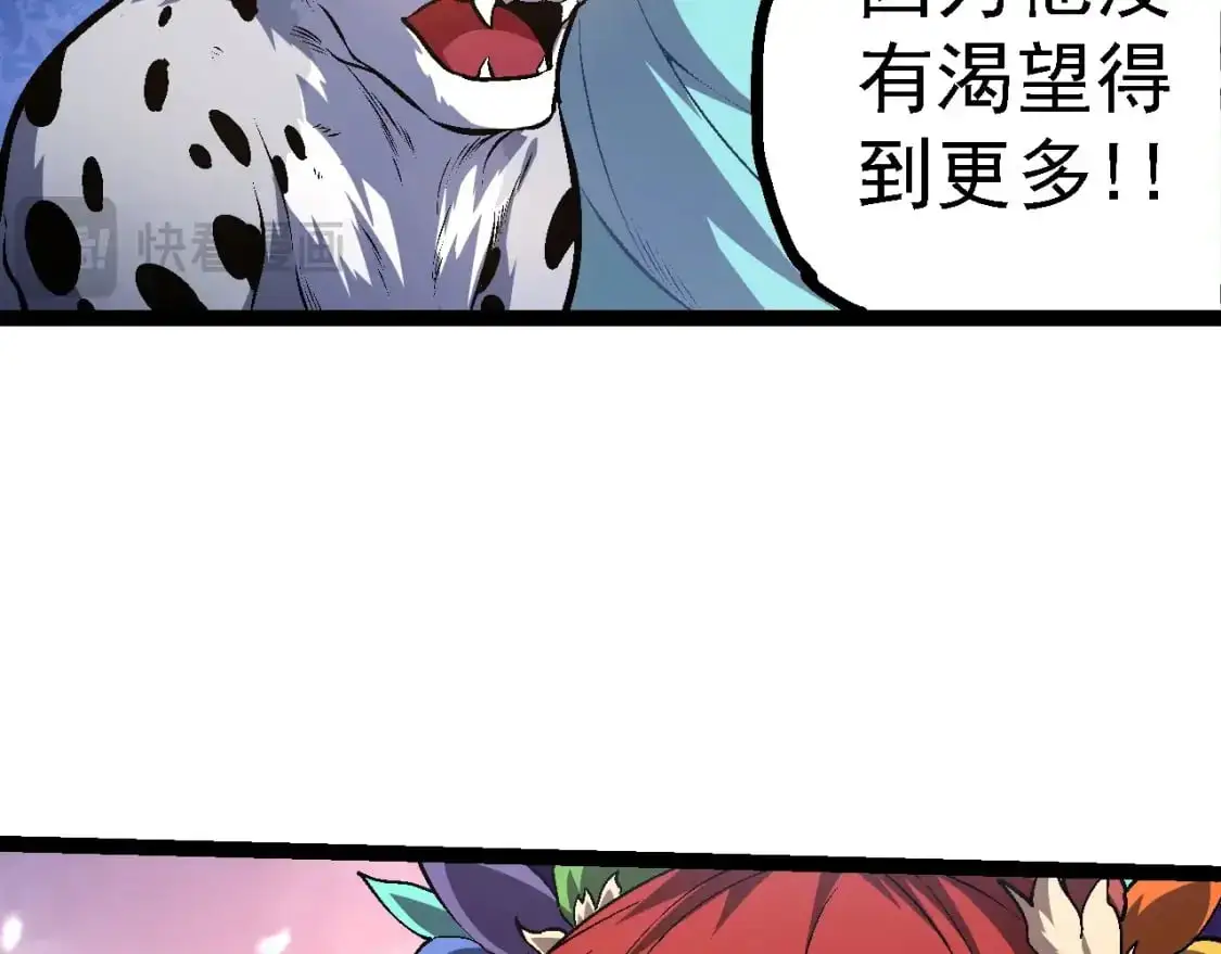 第146话 二桃杀三士37